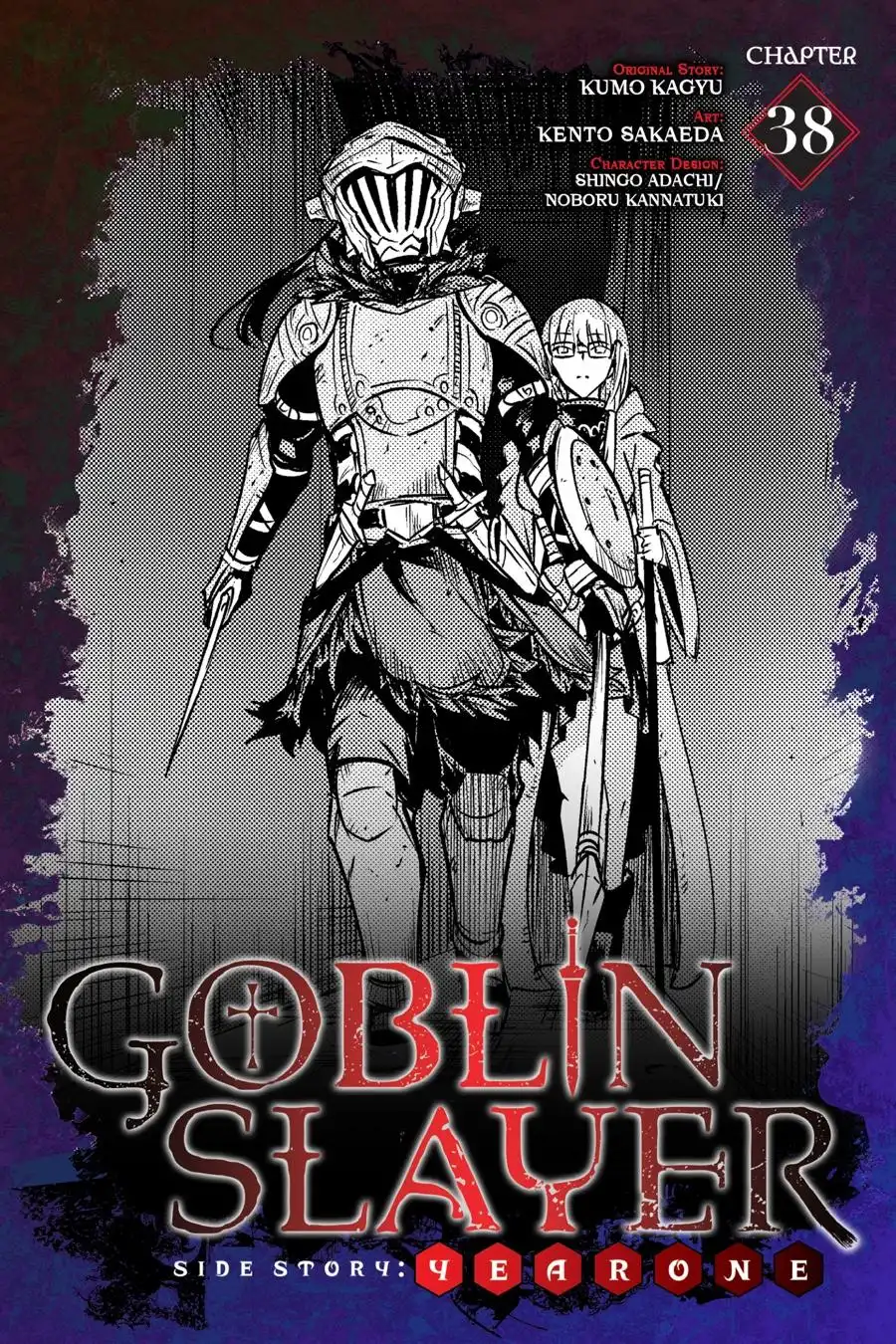 Goblin Slayer: Side Story Year One Chapter 38 1